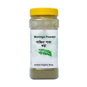 মরিঙ্গা পাউডার - ১কেজি