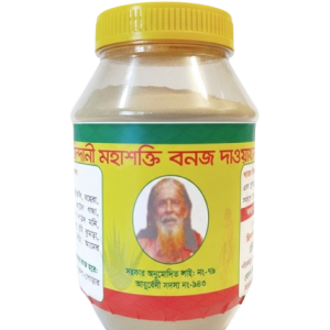 গ্যাস্ট্রো রেমিডি - ২৫০ গ্রাম