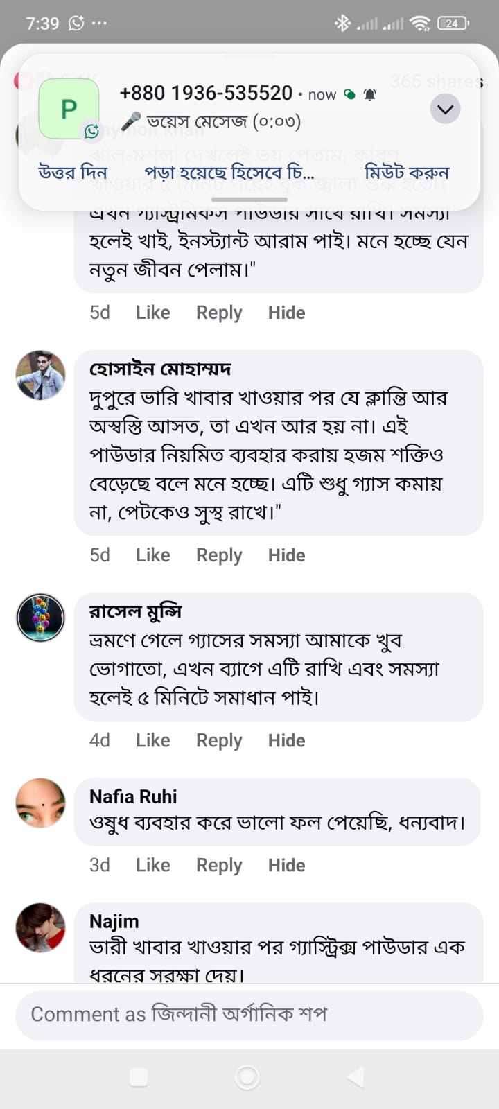 WhatsApp Image 2025-12-16 at 7.1.52 PM