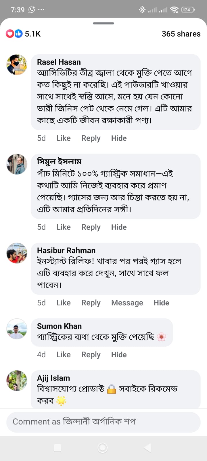 WhatsApp Image 2025-12-16 at 7.41.48 PM