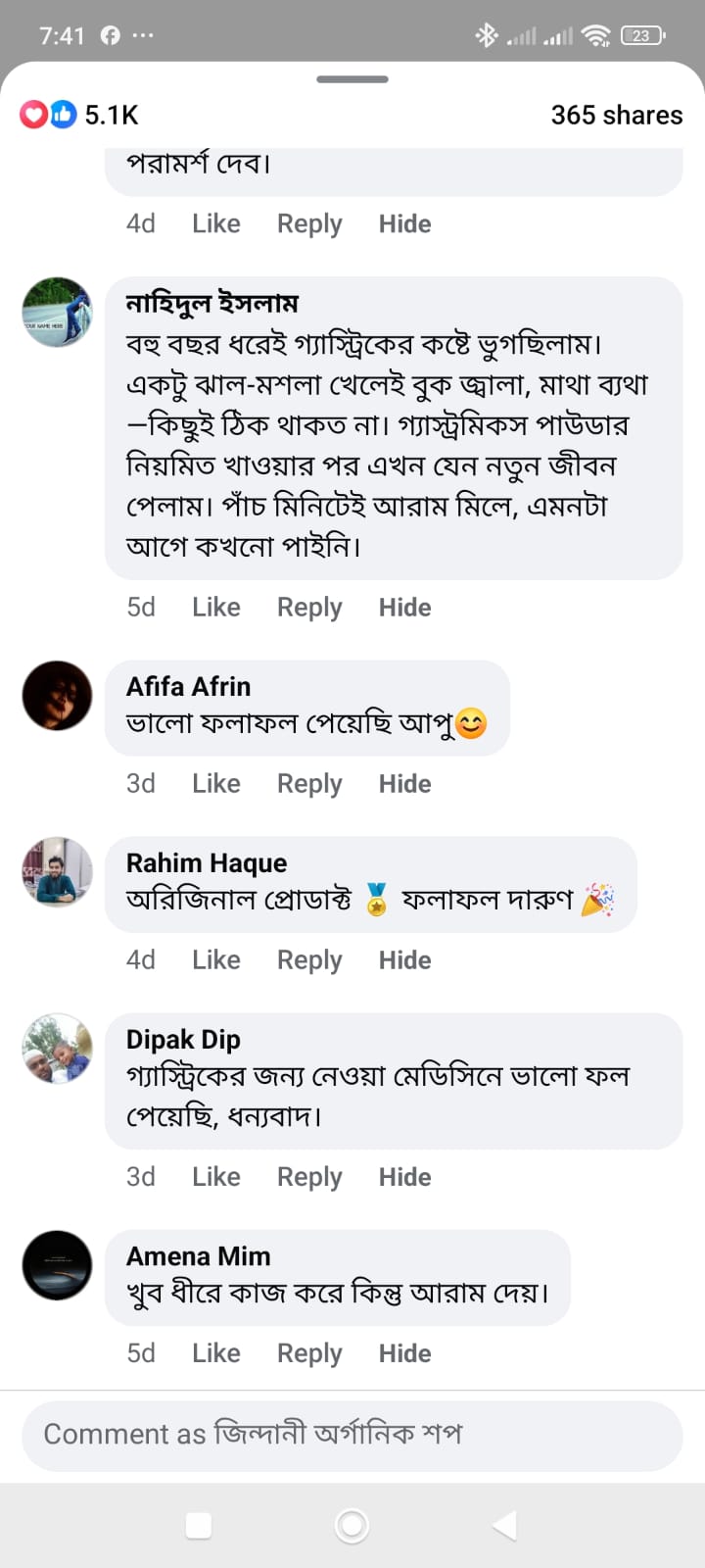 WhatsApp Image 2025-12-16 at 7.41.51 PM