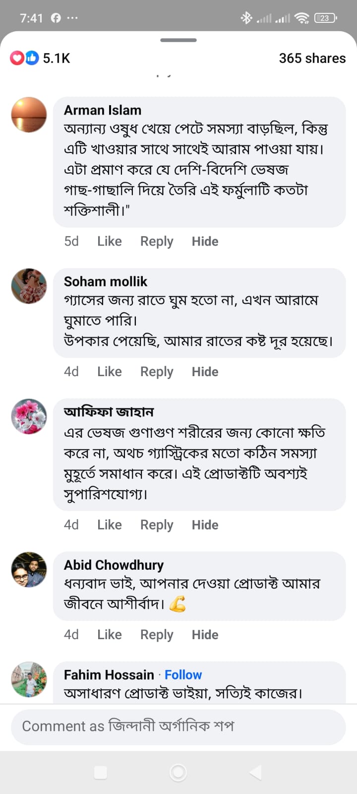 WhatsApp Image 2025-12-16 at 7.41.52 PM