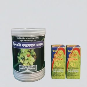 জিন্দানি কামেশ্বর হালুয়া ১ কেজি - ( মেসেজ অয়েল ফ্রি ২টি)