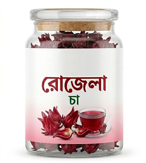 রোজেলা ১কেজি