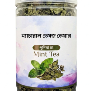 Spearmint Tea - এক মাস