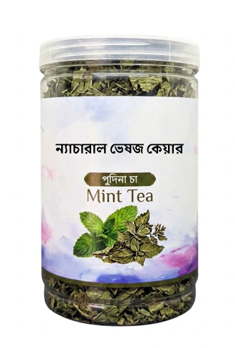 Spearmint Tea - এক মাস